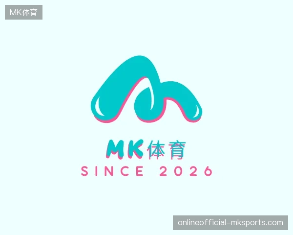 关于MK体育官网